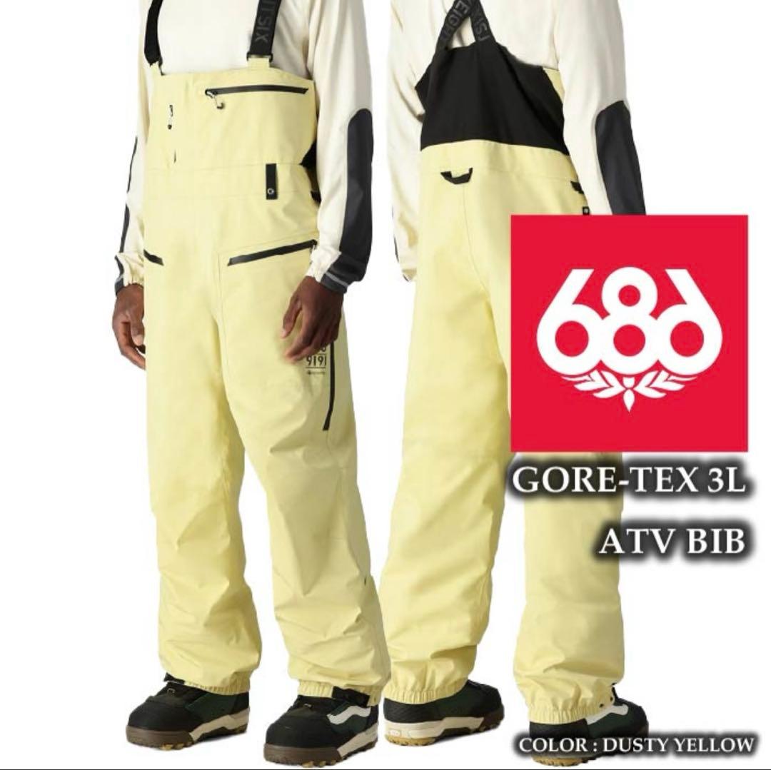 お得【美品】686 GORE-TEX JKT & BIB 上下セット