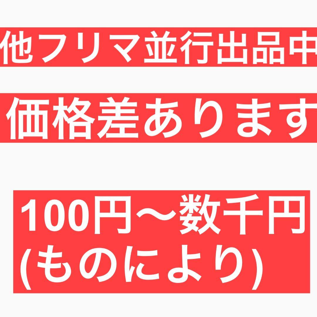 当時物　食器棚 ダイヤガラス　昭和レトロ　水屋箪笥　約87×43×h107cm