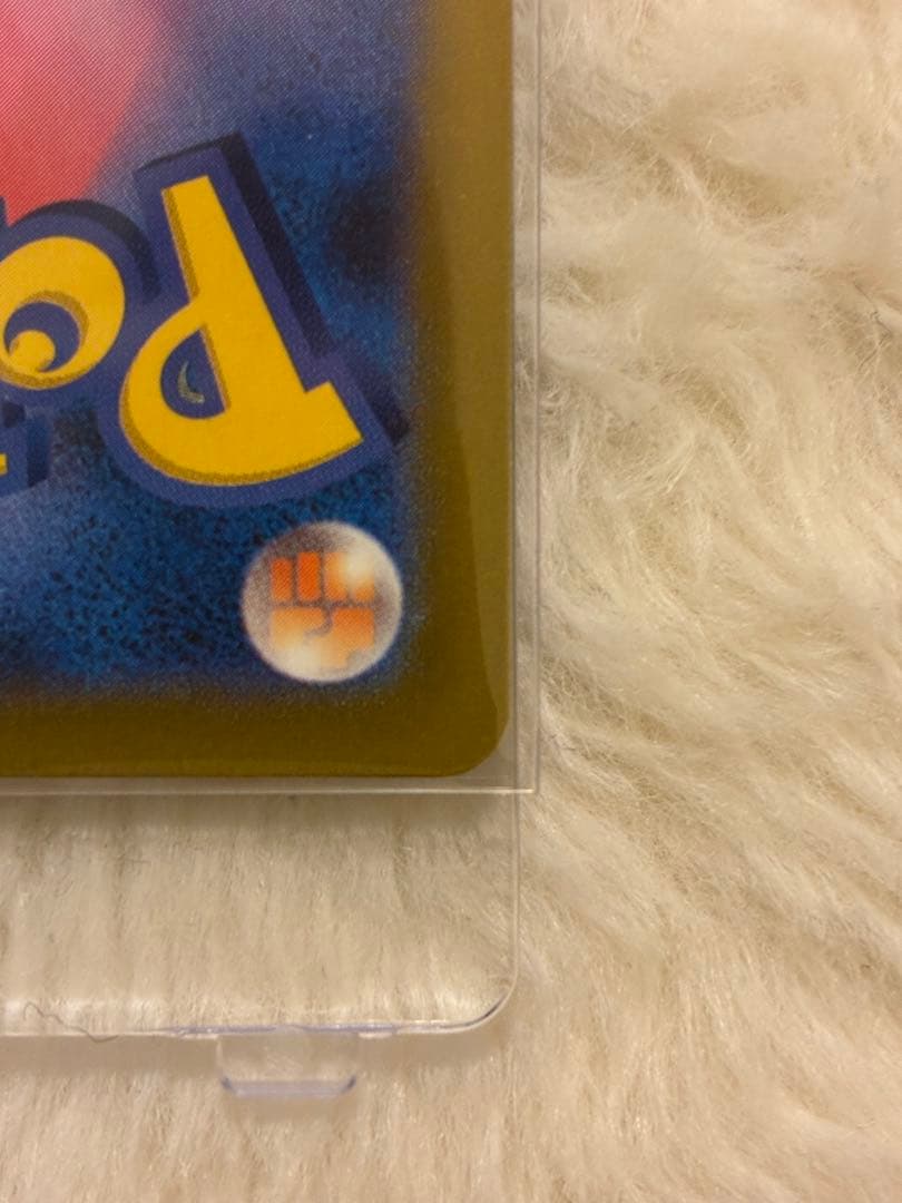 メガゲンガーex sar ポケモンカード 350HP