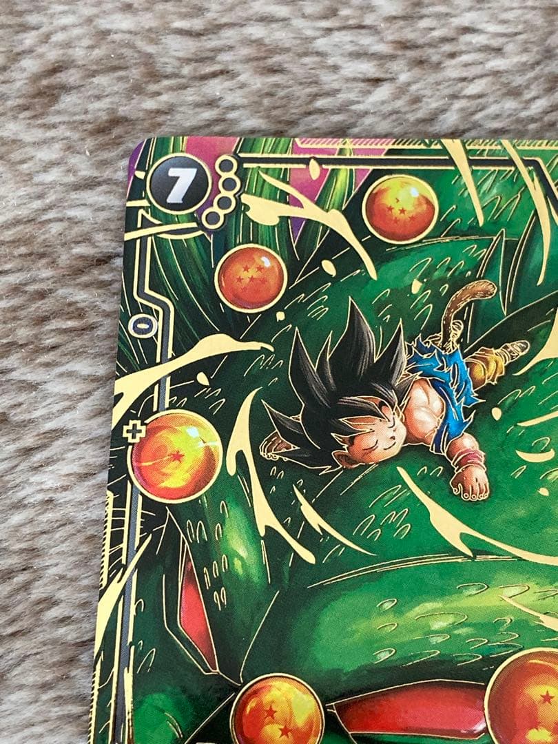 ドラゴンボールフュージョンワールド 孫悟空:GT SCR パラレル 美品