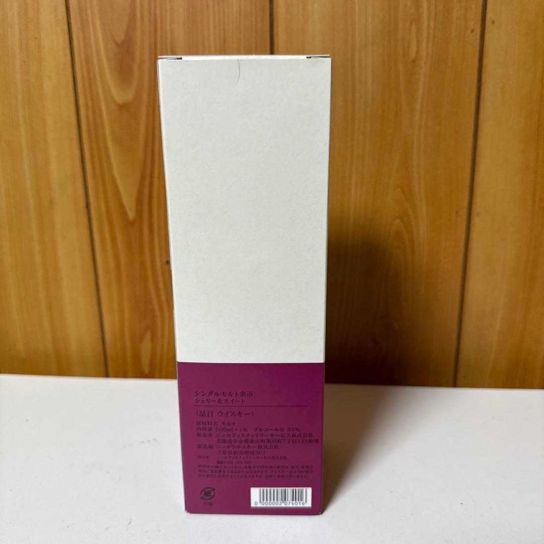 ☆NIKKA YOICHI シングルモルトウイスキー 500ml