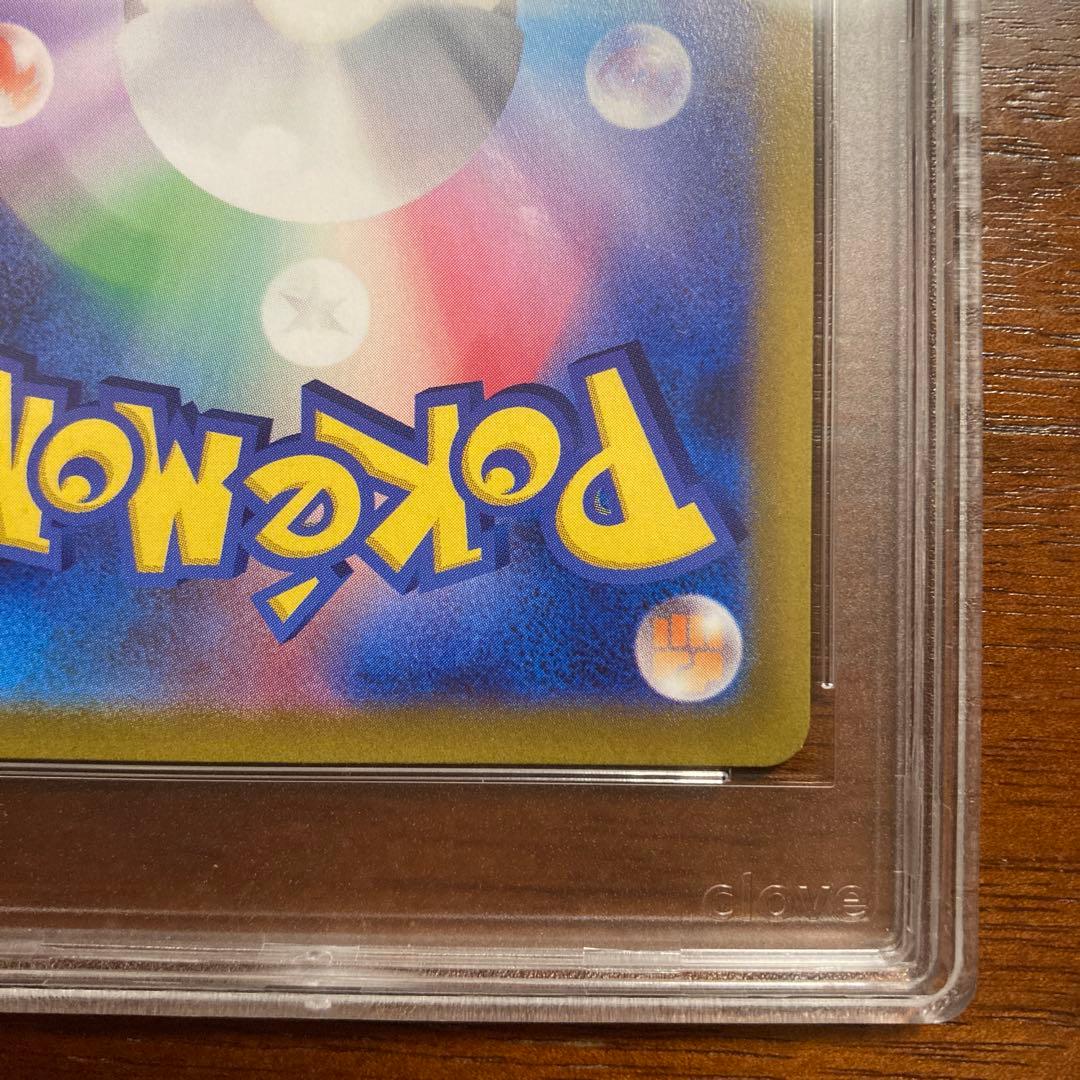 F ミュウツーVSTAR SAR CGS10 ポケモンカード　鑑定品