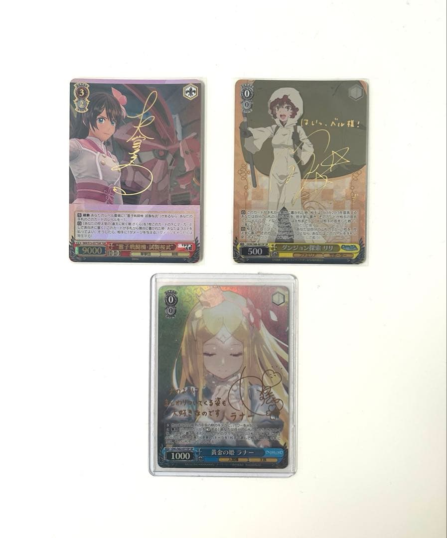 【ヴァイスシュバルツ】　箔押し9枚セット