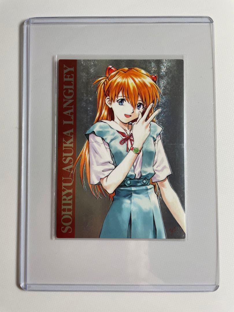 エヴァンゲリオン　カードダスマスターズ　惣流・アスカ・ラングレー　特別箔　トレカ