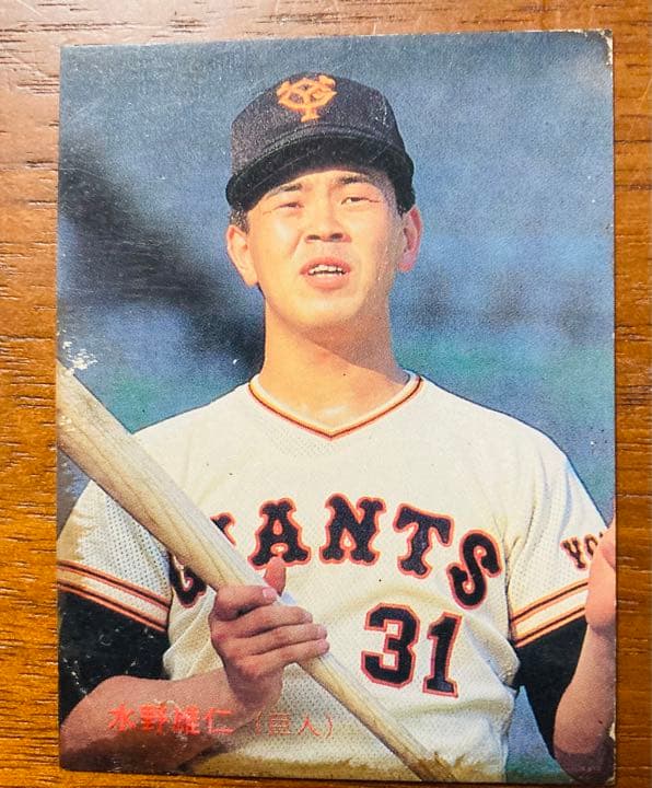 プロ野球チップス　秋山、桑田、ラインバック、水野、遠藤　昭和　レトロカード