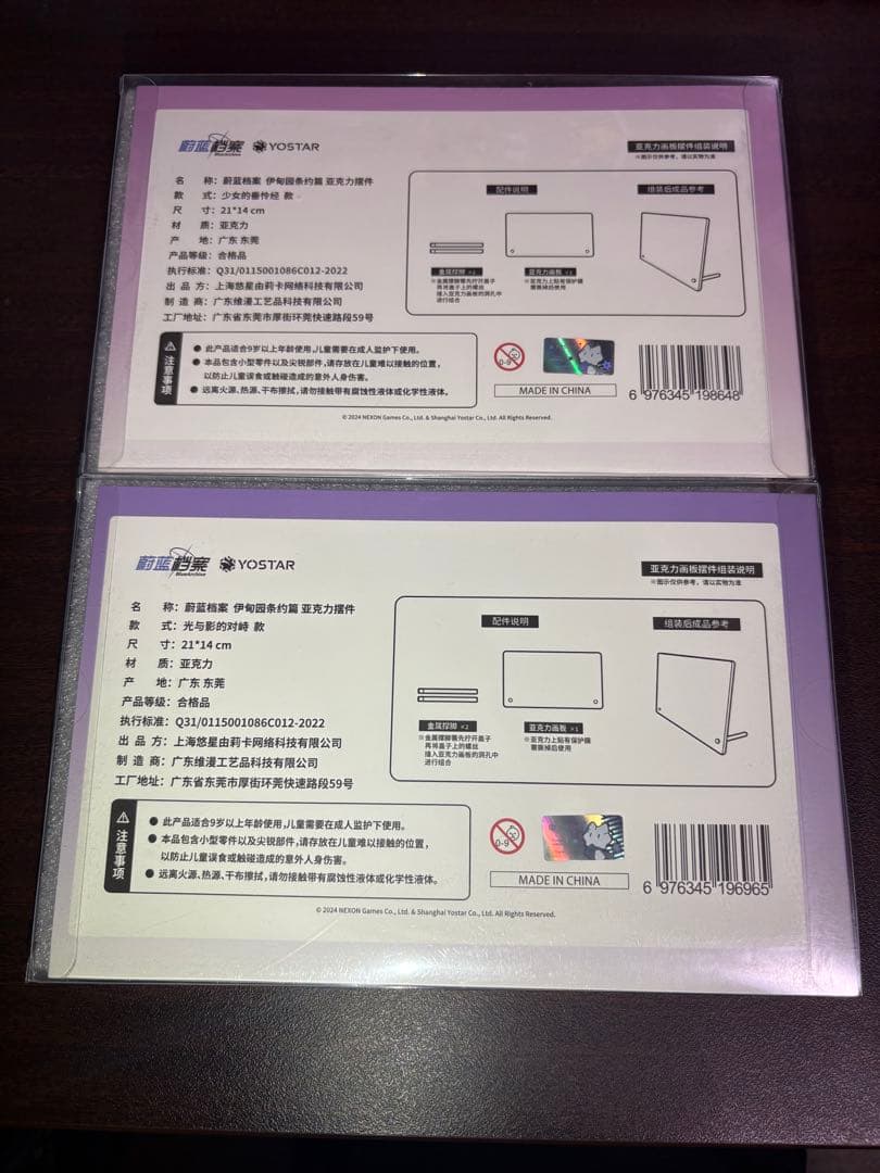 ブルーアーカイブ　ミカ　アクリルスタンド　セット