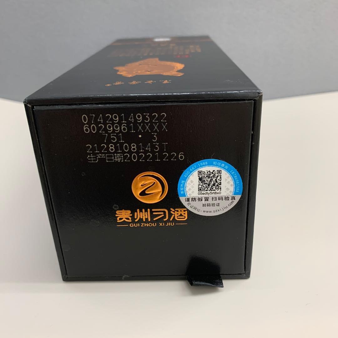 貴州習酒　中国白酒500ml アルコール度数53度箱付き