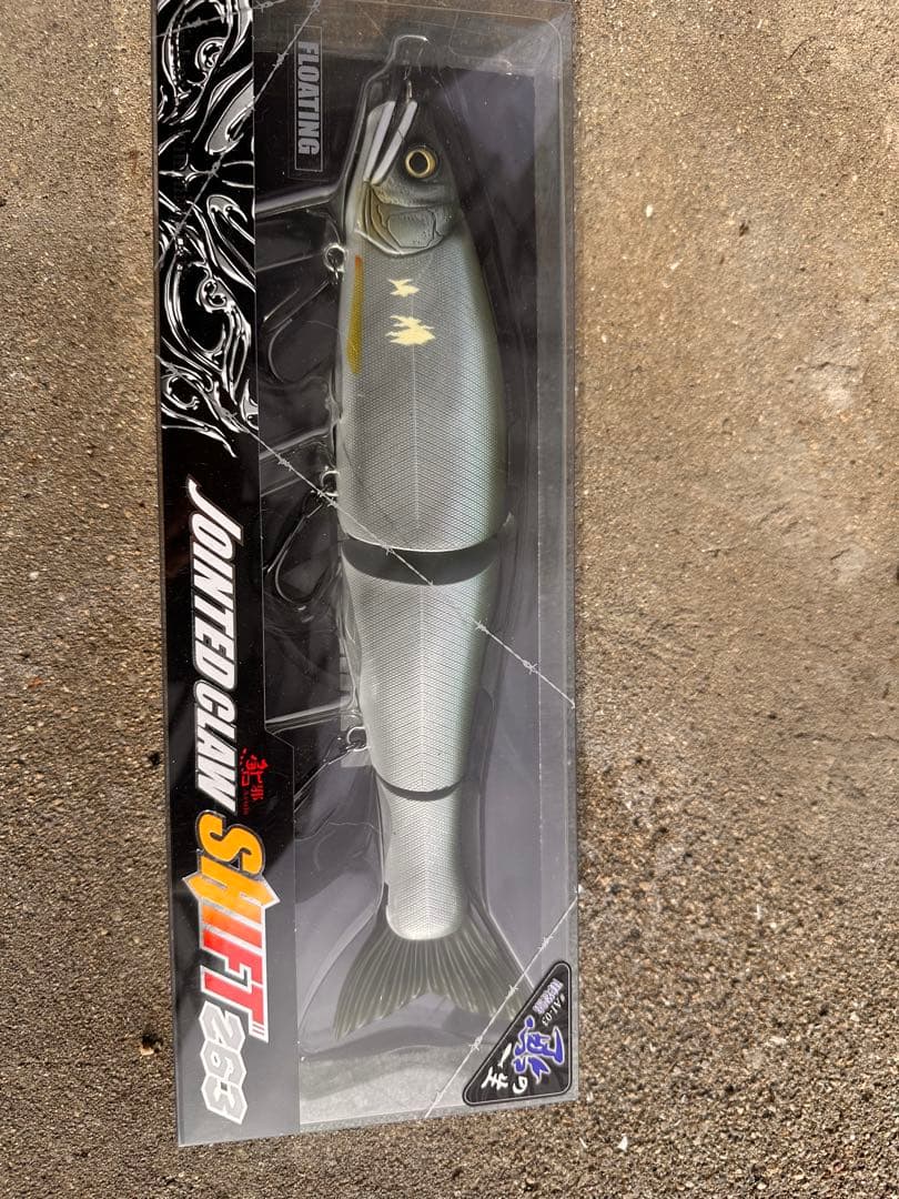 ジョインテッドクローシフト263