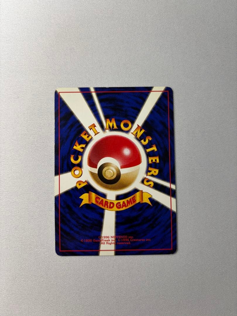 カイリキー_「通信進化キャンペーン」 スペシャルカード PROMO 第1世代旧裏