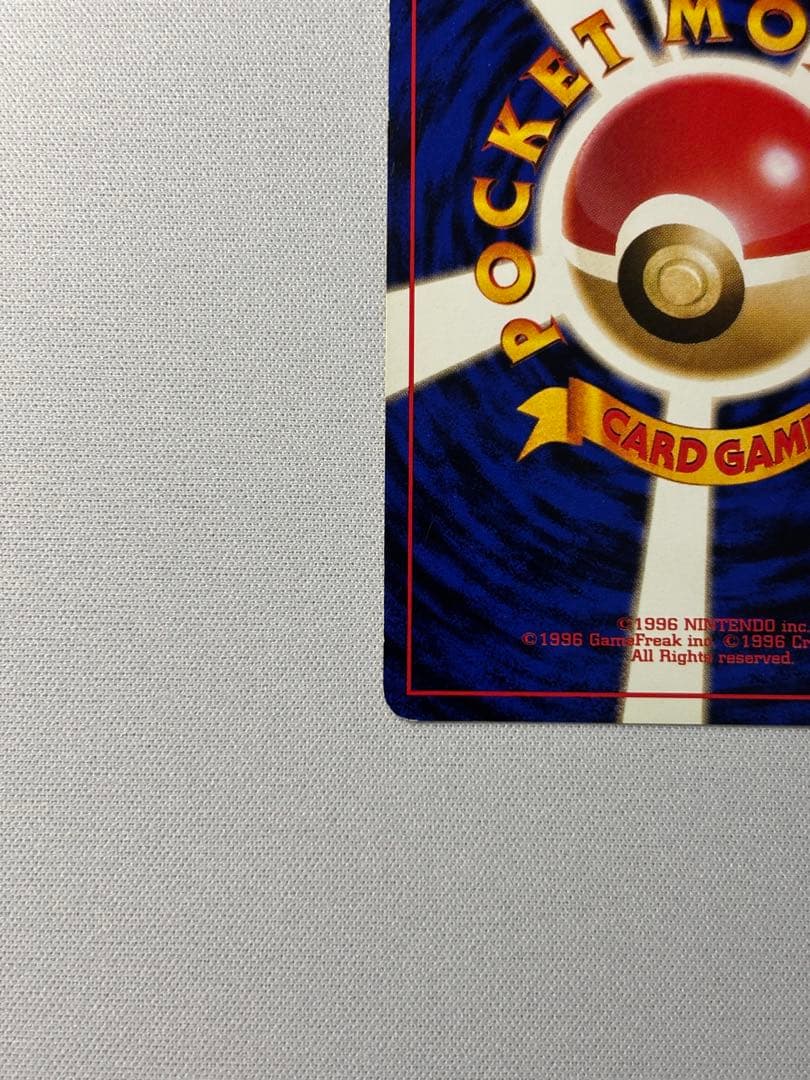 カイリキー_「通信進化キャンペーン」 スペシャルカード PROMO 第1世代旧裏