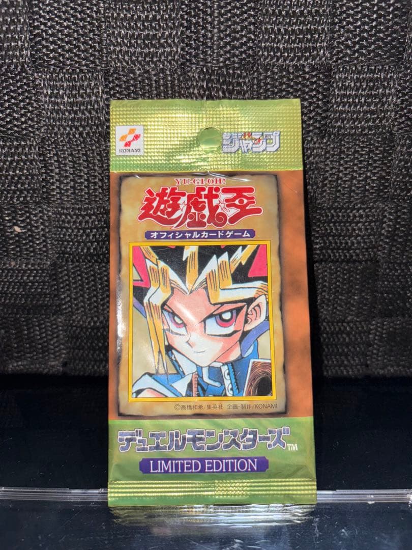 遊戯王 リミテッドエディション1 遊戯パック 未開封