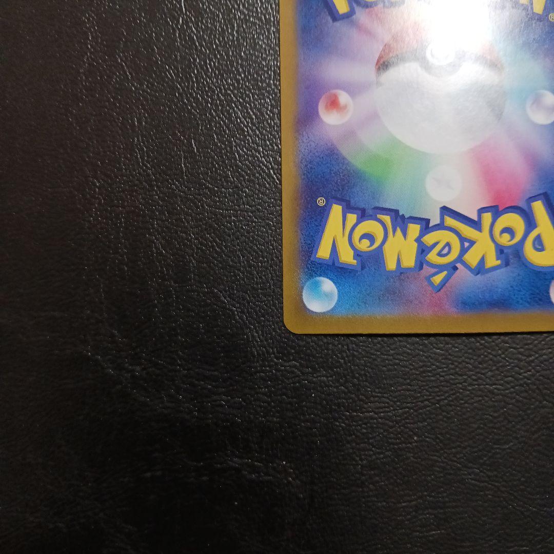 151シリーズ　カメックス進化ラインセット