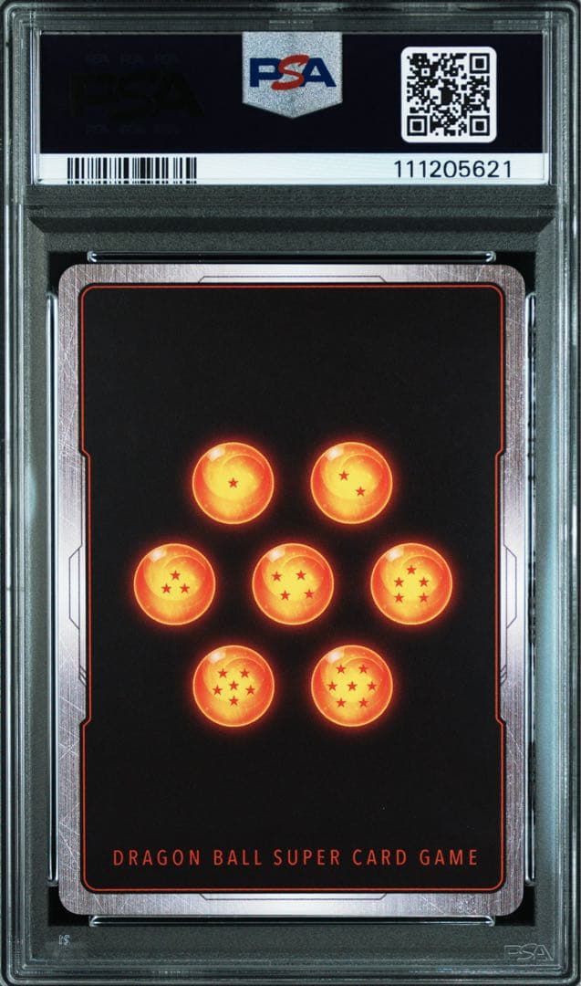 PSA10 ドラゴンボールフュージョンワールド　Vジャンプ　プロモ　3連番