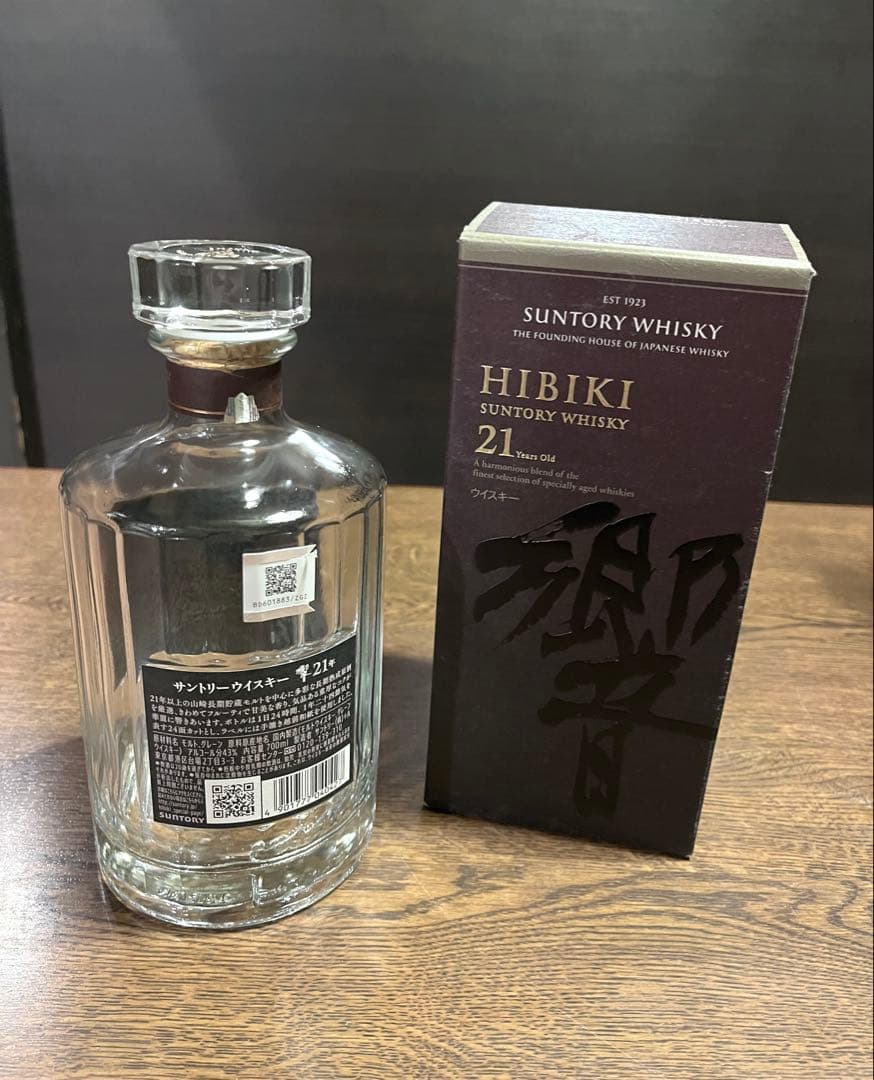 サントリー　ウィスキー　響　21年　化粧箱付き　未洗浄　香り付き