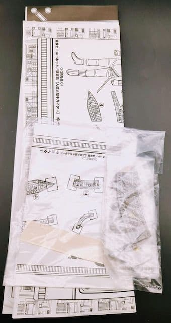 RAH450 人造人間キカイダー 東映ヒーローネット限定特典●未使用 非売品