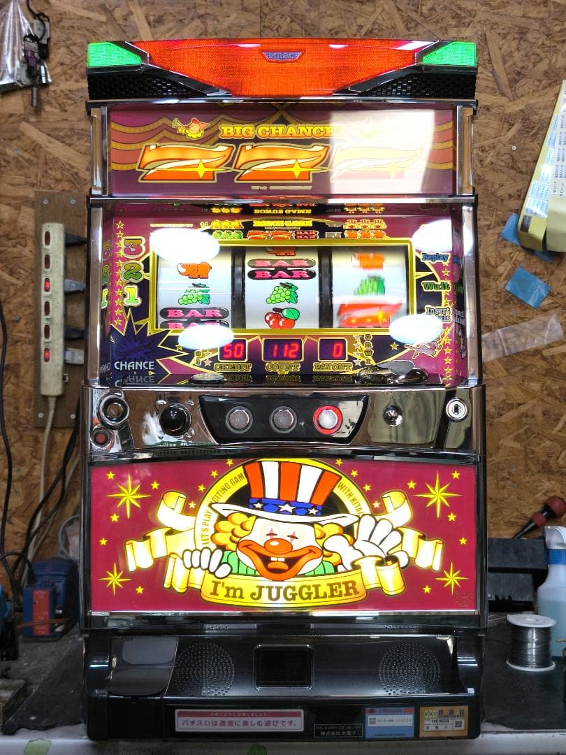 【Maasa】アイムジャグラーEX-AE オートプレイ＋メダルレス仕様