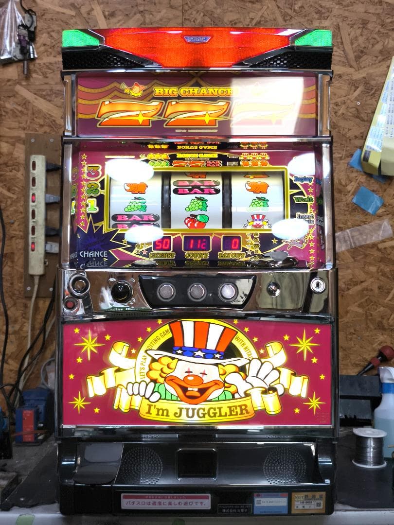 【Maasa】アイムジャグラーEX-AE オートプレイ＋メダルレス仕様