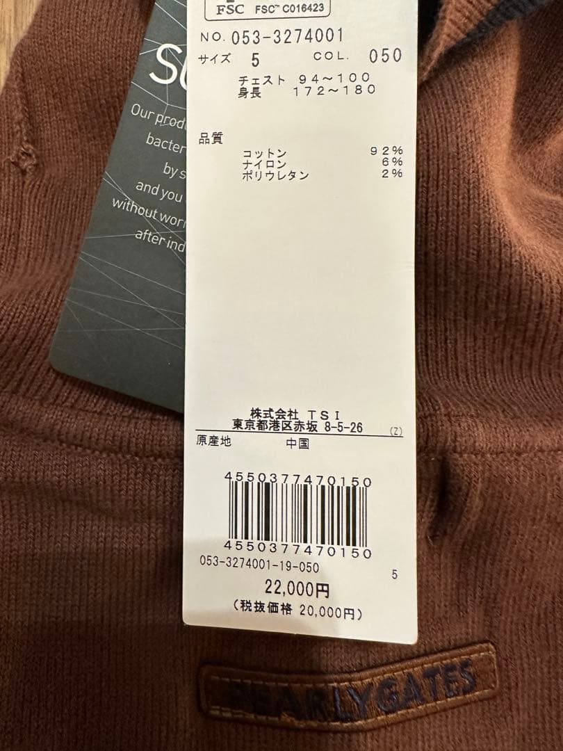 パーリーゲイツ　カシミヤタッチ　タートルネックニット　新品　サイズ５　ブラウン