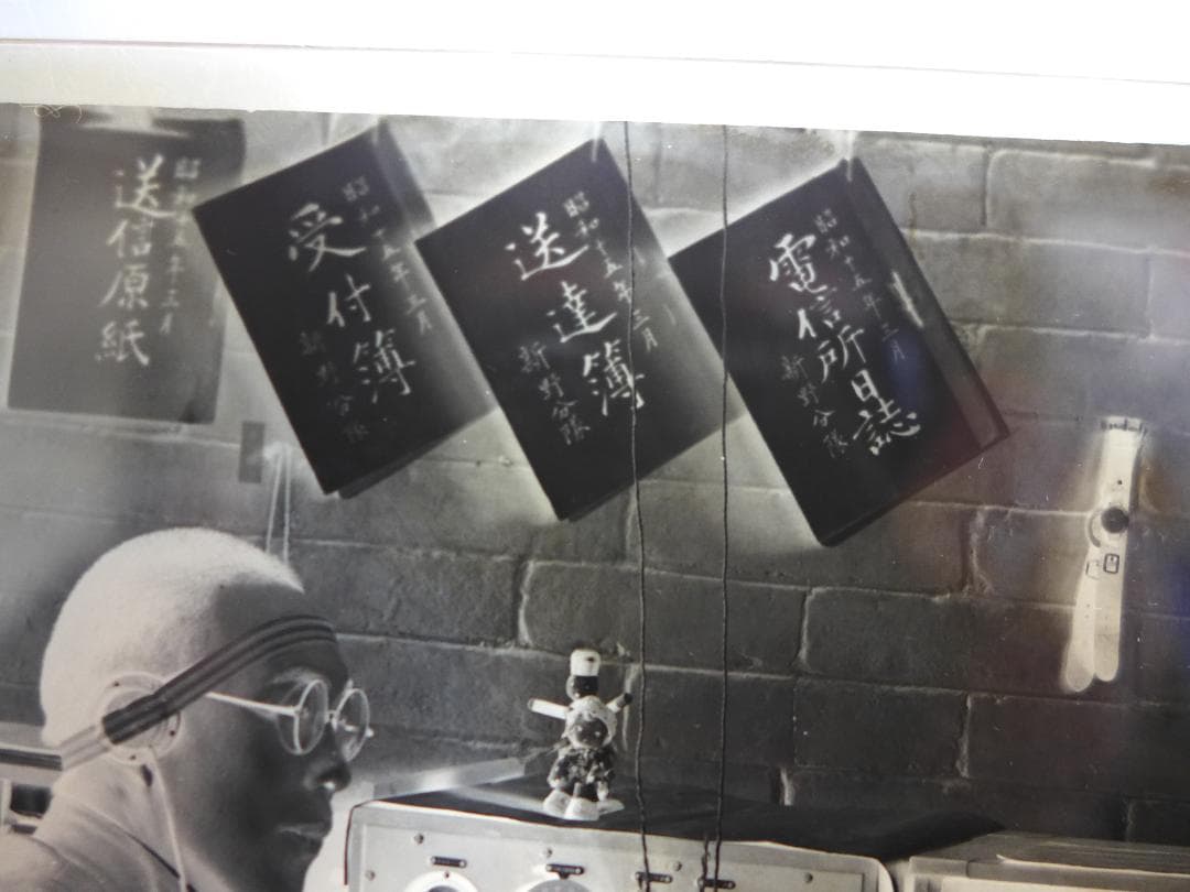 珍品　時代物　戦前　上海事変頃？陸軍　新野部隊通信隊員？　ガラス乾板3点　ネガ