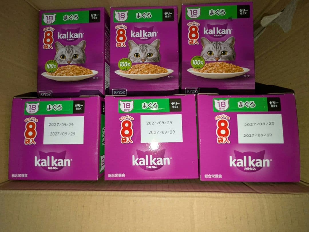 kalkan キャットフード まとめ売り 一箱60g×8袋入り12箱96袋