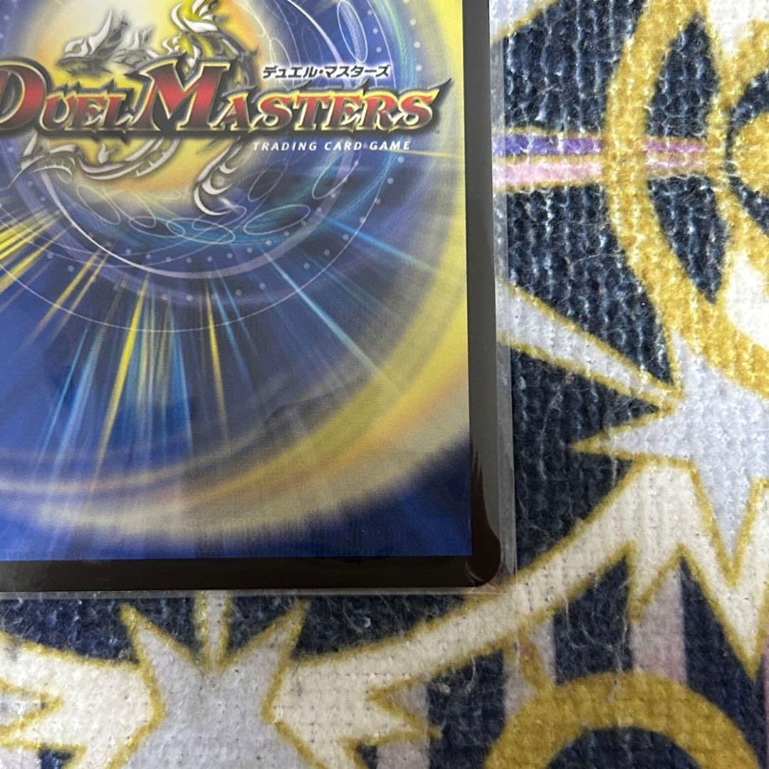 我我我 ガイアールブランド 金