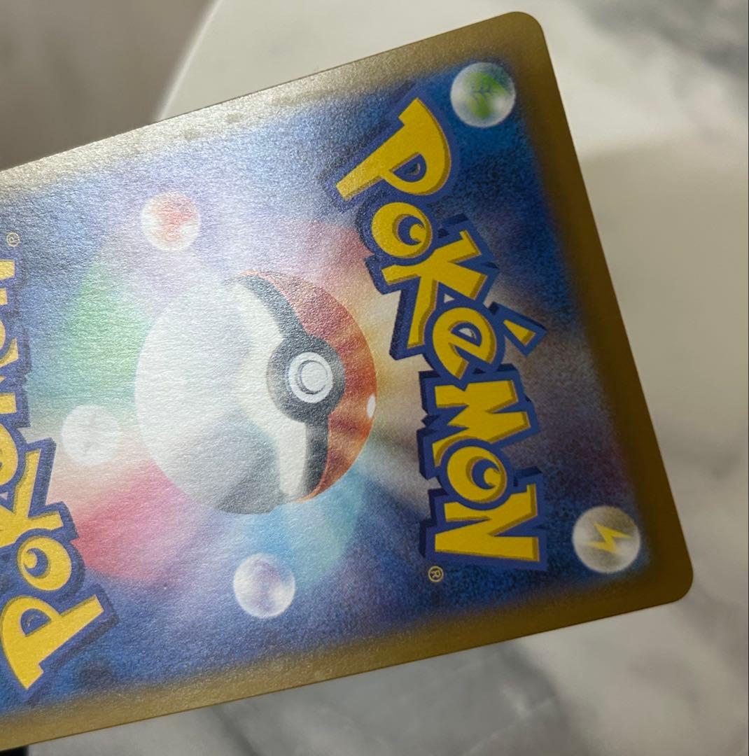 メガリザードンex sar インフェルノx