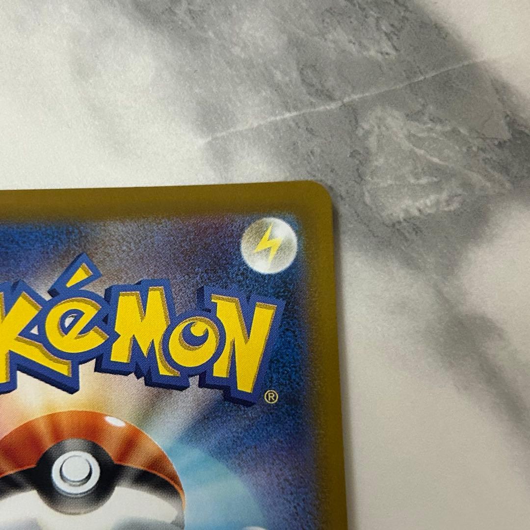 メガリザードンex sar インフェルノx