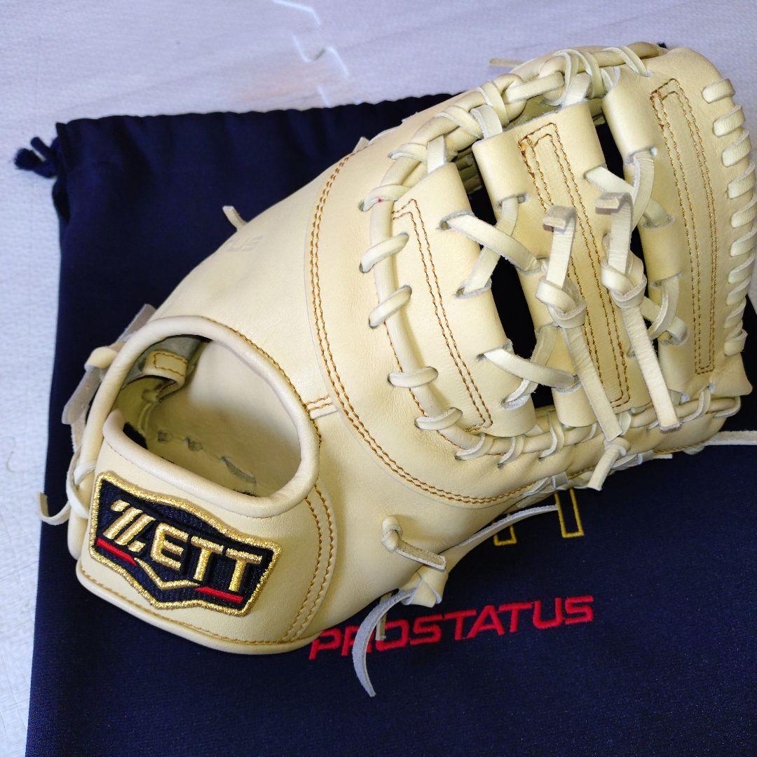 プロステイタス硬式ファーストミット