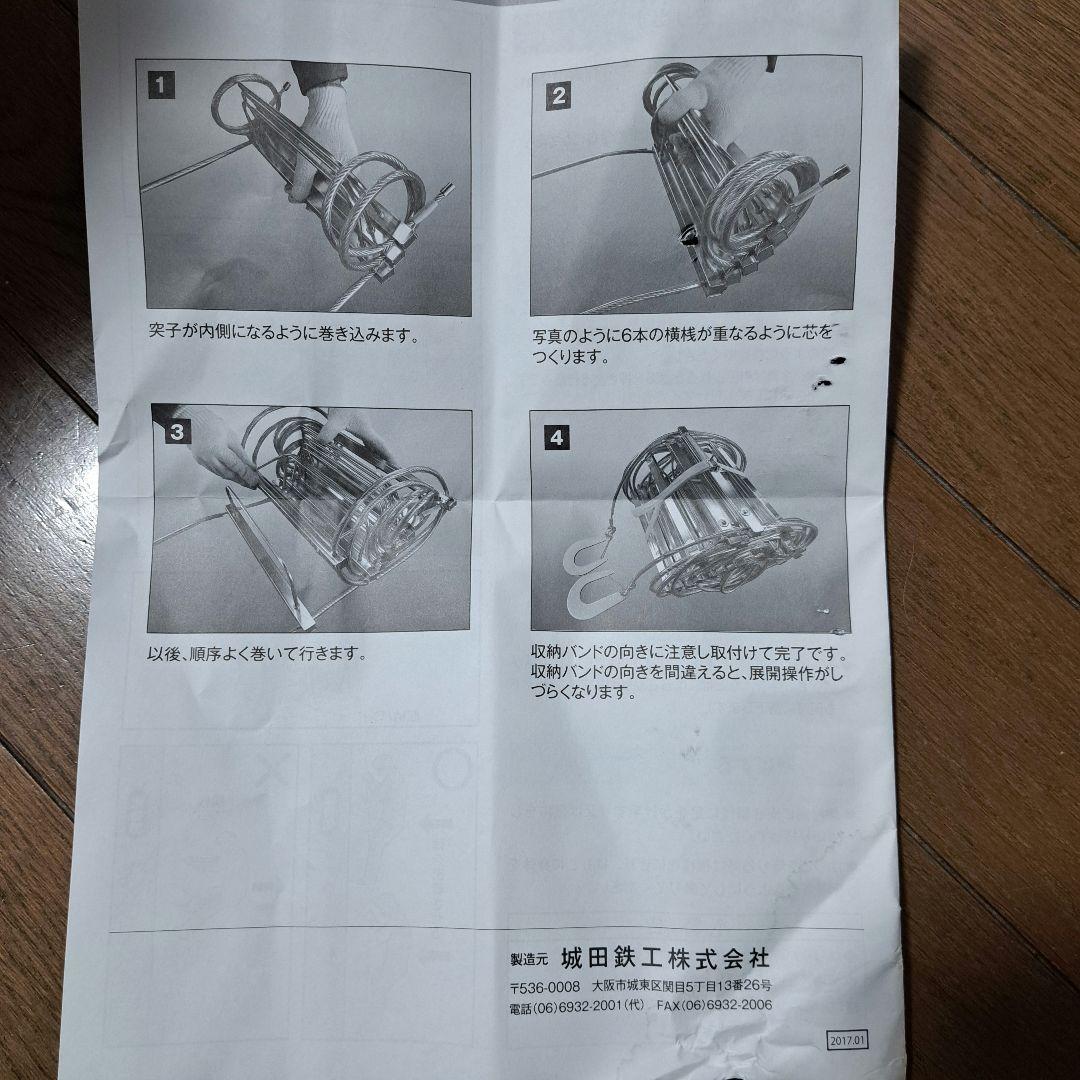 ORIRO避難はしご 2階・3階対応 避難セット付き 専用BOX発送　防災　避難