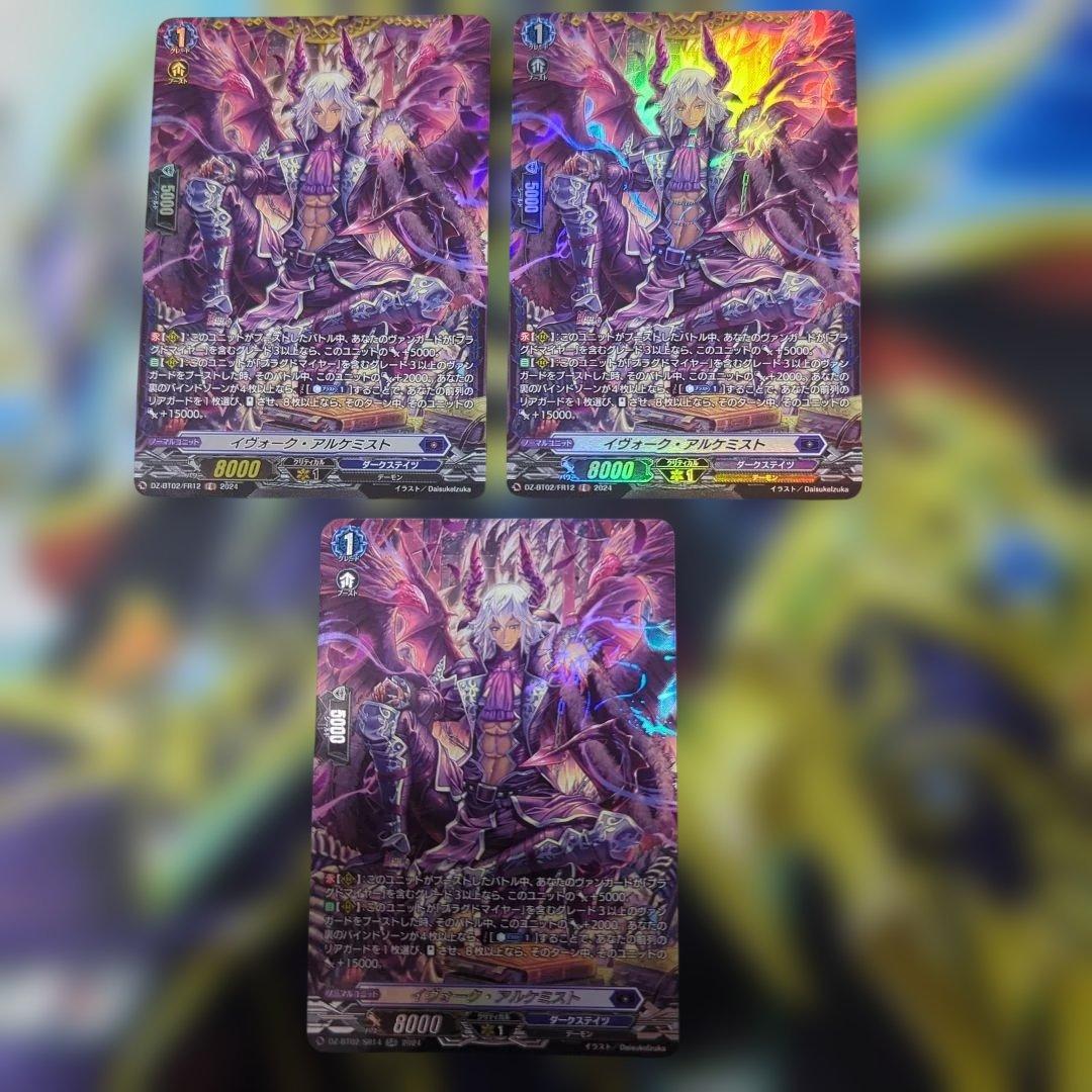 ヴァンガード　ブラグドマイヤー　デッキ　パーツ　28枚セット