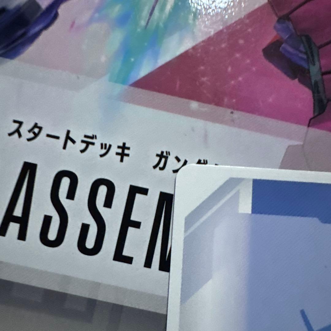 予期せぬ出来事　パラレル　ラクスクライン　プロモ 優勝者パック