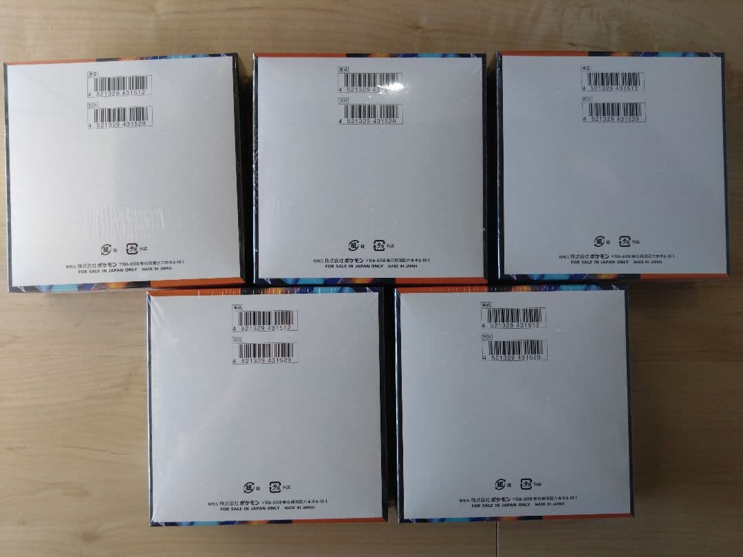 ポケモンカード インフェルノX　シュリンク付