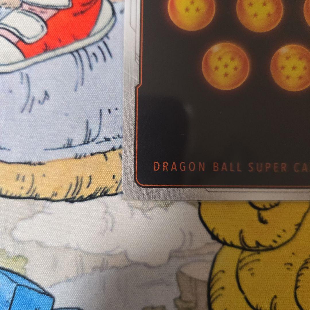 ドラゴンボールフュージョンワールド　孫悟天　スーパーパラレル