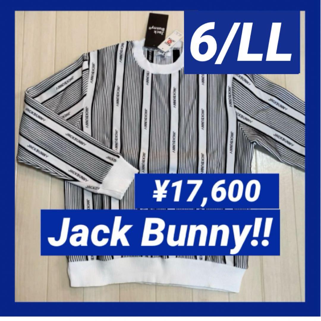 新品■17,600円【ジャックバニー】6/LL メンズ　長袖ウェア セーター