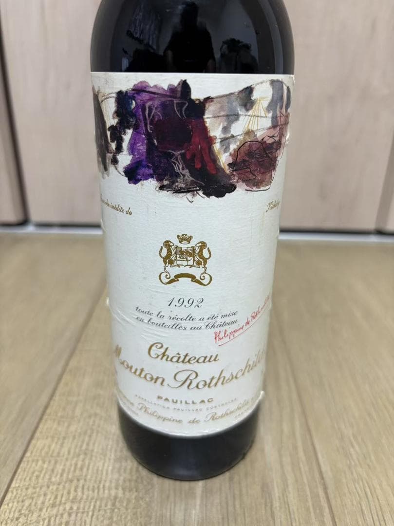 未開栓★シャトームートンロートシルト1992 750ml