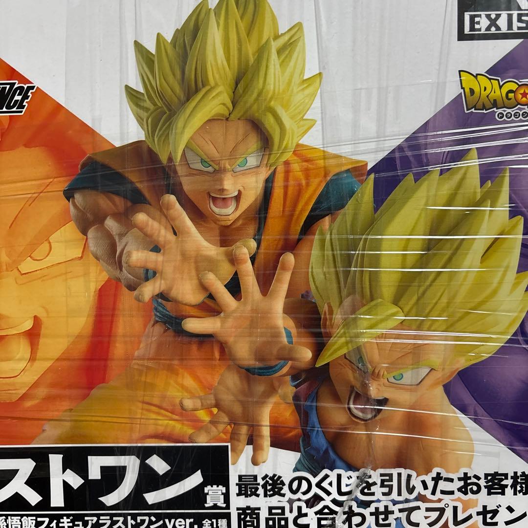 一番くじ　ドラゴンボール　VS EXISTENCE ラストワン賞　親子かめはめ波