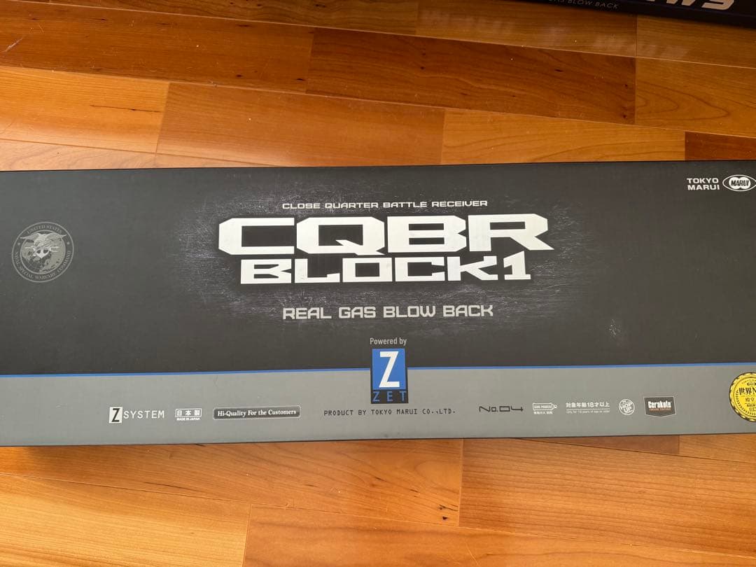 東京マルイ CQBR BLOCK1 ガスガン