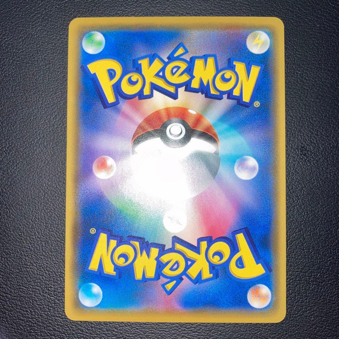 希少品　極美品　ニャビー　プロモ　ほのおのきば　059