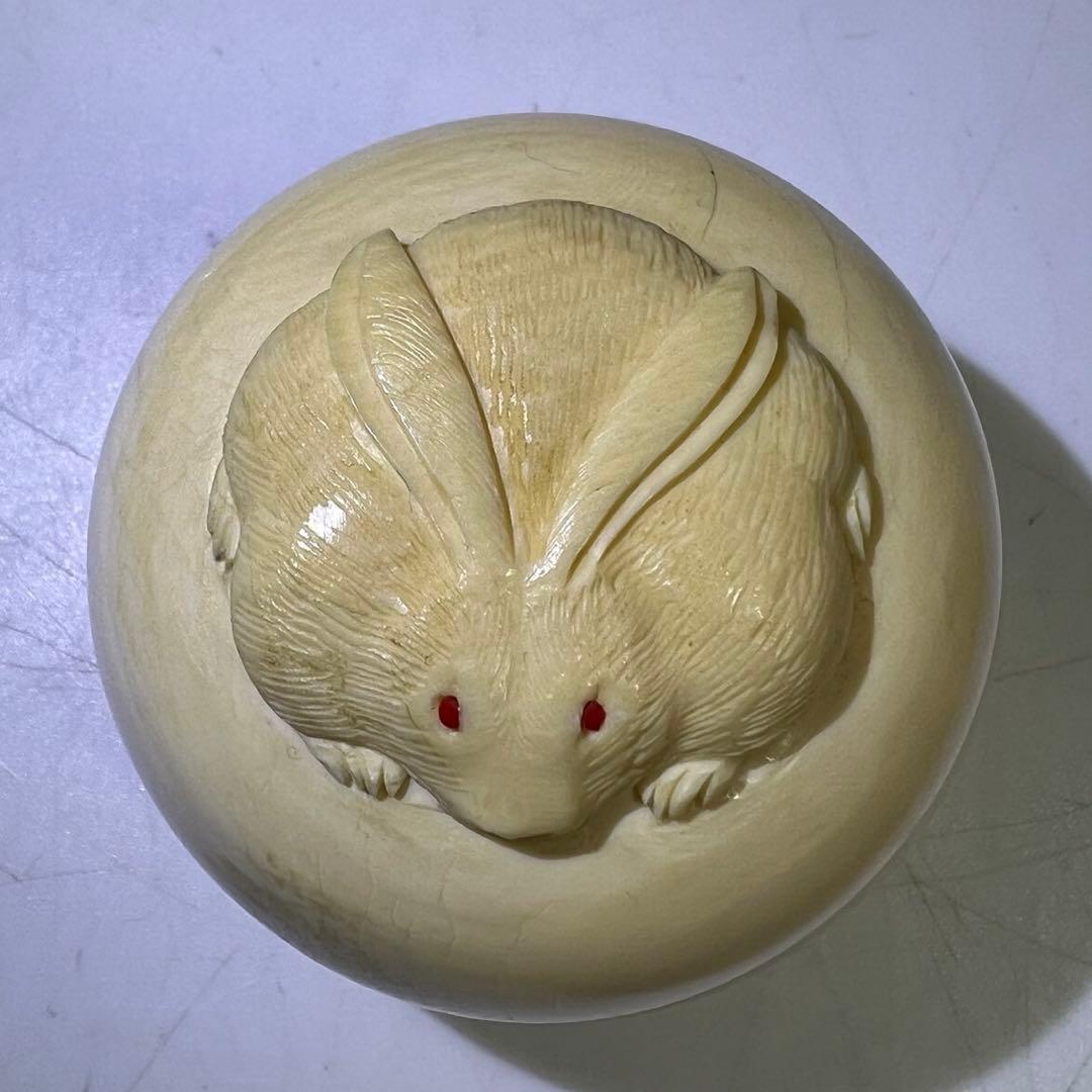 専用　極上　ウサギ　芯彫香合　h4.5cm 東K8-0119☆2F トトエサ