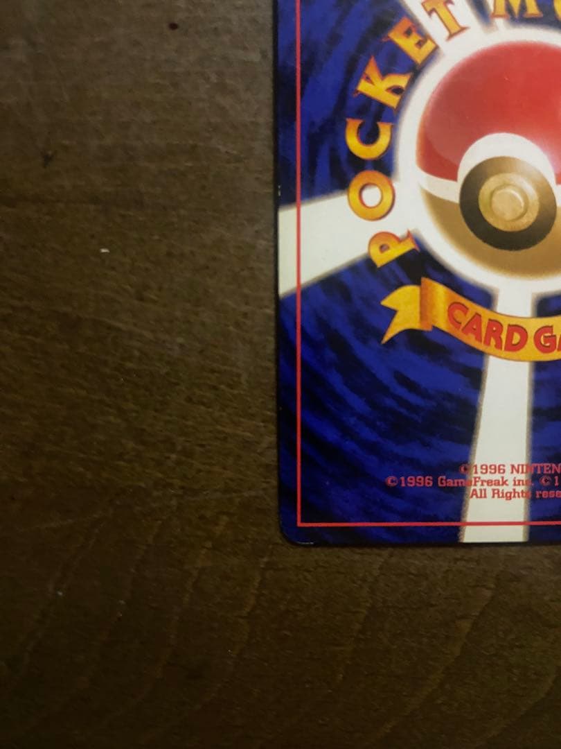 ミュウツー LV.53 HP60 ポケモンカード No.150 旧裏