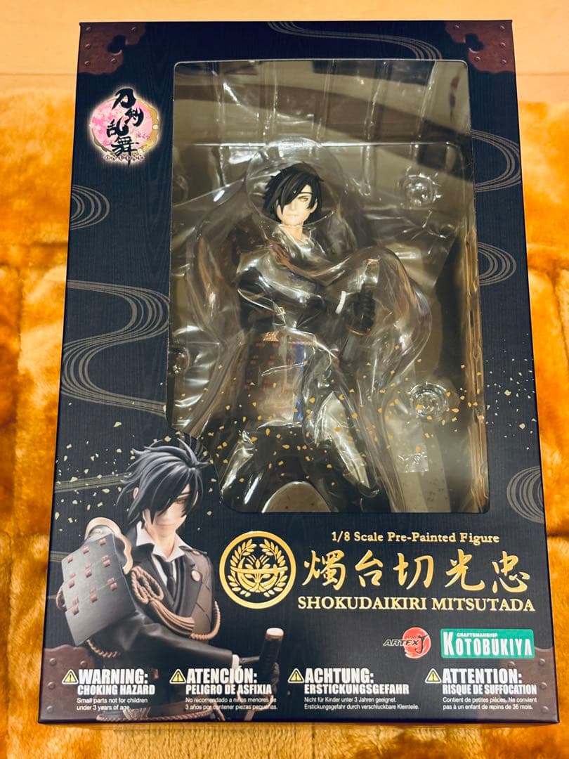 刀剣乱舞 燭台切光忠1/8スケールフィギュア