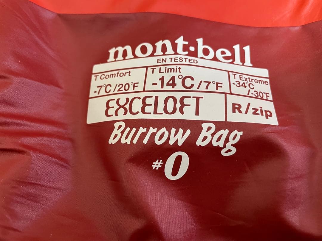 美品　mont-bell Burrow Bag #0 寝袋