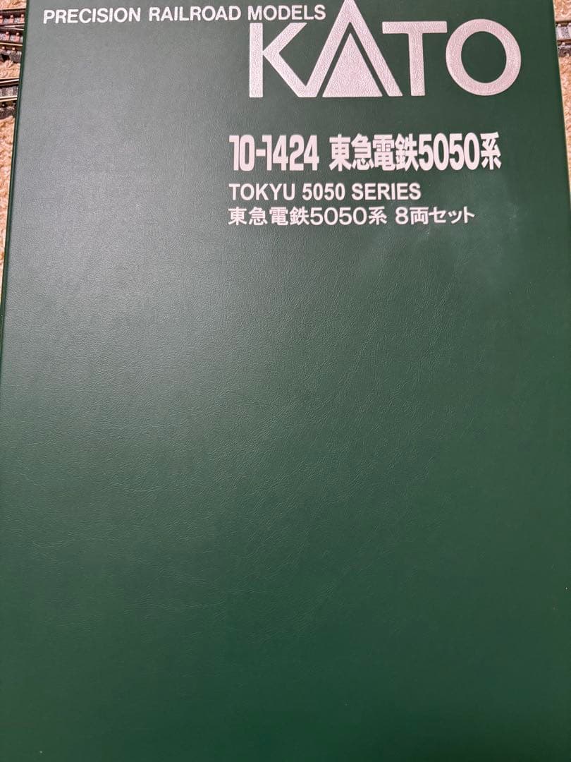 KATO 東急5050系8両＆5050系4000番台10両＆増結2両セット