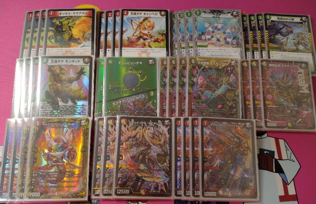 デュエルマスターズ　デッキ　引退品