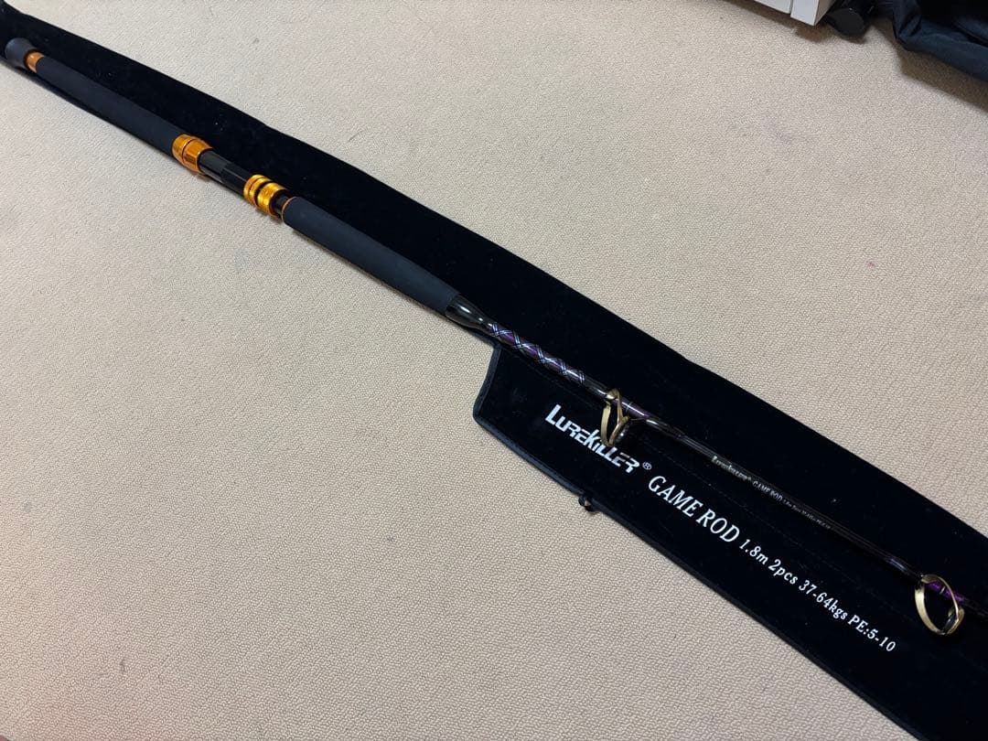 値下げ　未使用　ルアーキラーゲームロッド　クロマグロ大型キハダカジキモロコ等