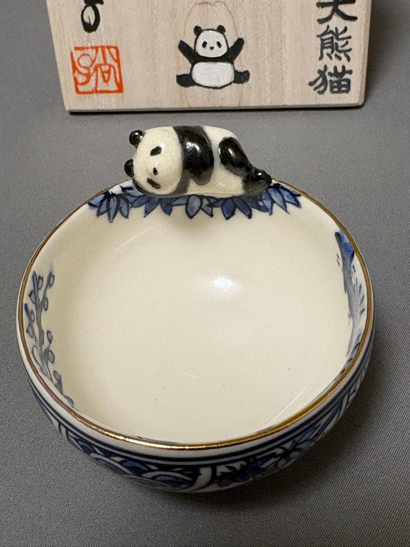 粟田尚子　祥瑞四君子大熊猫盃