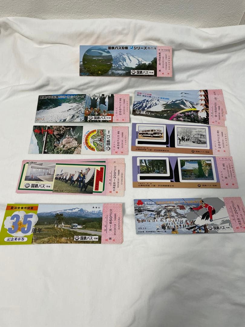【未使用保管品】昭和50年代急行券　国鉄バス　記念切符　乗車券まとめ売り　見本