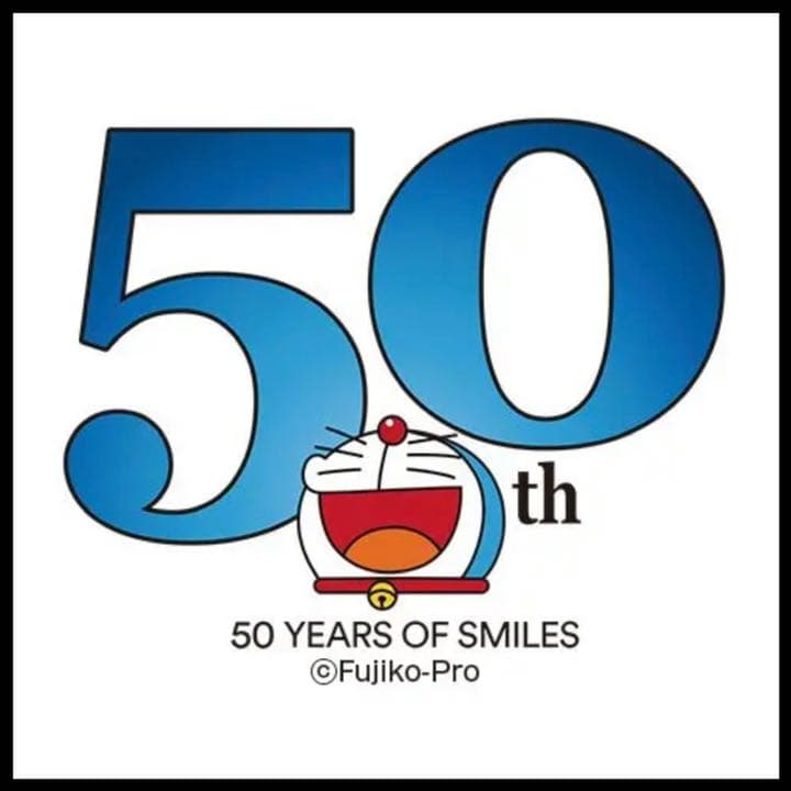 『大人の逸品』 ドラえもん 50周年デザイン シェラカップ 3個セット