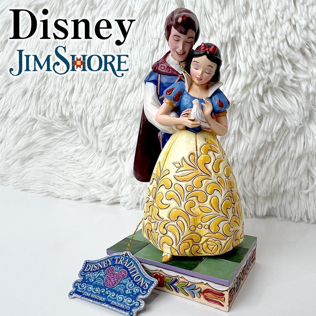 ディズニー トラディションズ 白雪姫 ジムショア 置物 フィギュア