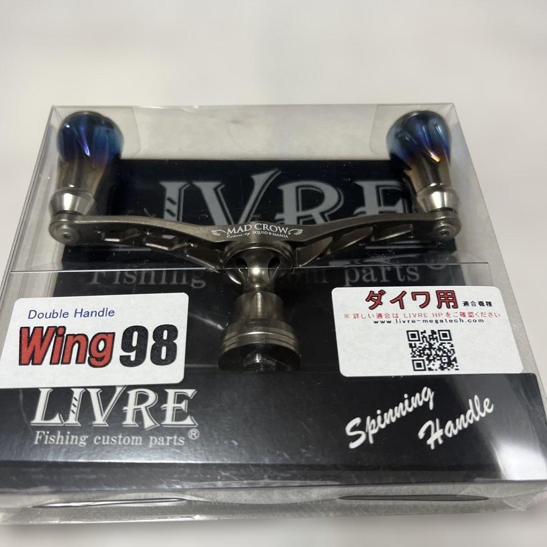 SQUIDMANIA LIVRE Wing 98 ダブルハンドル